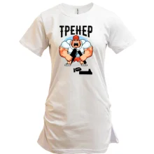 Подовжена футболка "Тренер"