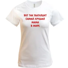 Футболка 