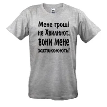 Футболка 