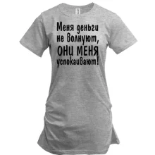Туника "Меня деньги не волнуют"