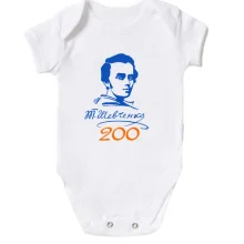 Дитяче боді 200 років Т. Шевченка