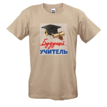 Футболка 