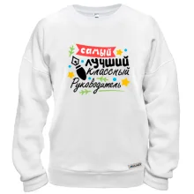 Світшот 