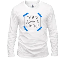 Мужской лонгслив Гуччи дома в стирке
