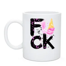 Чашка F_ck Ice Cream (black)