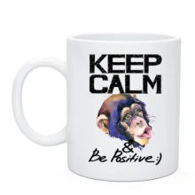 Чашка Keep calm and be positive