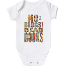 Детское боди No blogs! Read books (1)