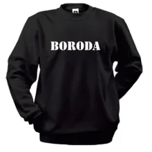 Світшот Boroda