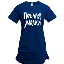 Туника Пошлая Молли