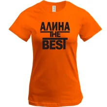 Футболка Алина the BEST