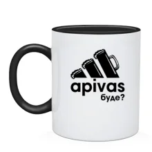 Чашка A pivas bude?