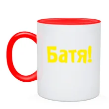 Чашка БАТЯ