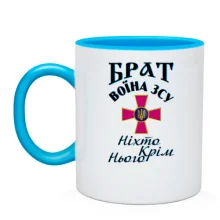 Чашка Брат воина ЗСУ "никто кроме него"