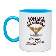 Чашка Дочь десантника Никто кроме папы