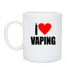 Чашка I love Vaping
