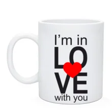 Чашка I'm in love