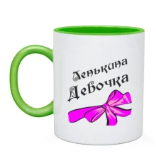 Чашка Ленькина Девочка