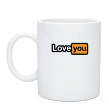 Чашка LoveYou