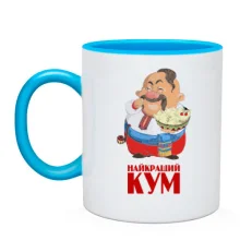 Чашка "Лучший кум"