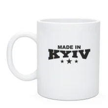 Чашка Made in Kyiv