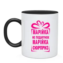 Чашка Машка не подарок