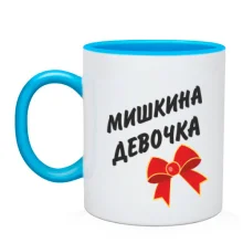 Чашка Мишкина Девочка