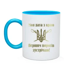 Чашка Моя хата з краю