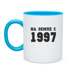 Чашка На земле с 1997