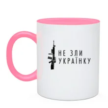 Чашка Не зли українку