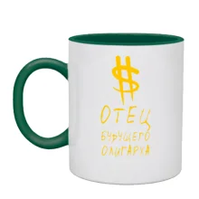 Чашка Отец будущего олигарха