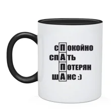 Чашка ТАТО