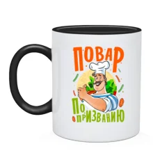 Чашка Повар по призванию