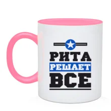 Чашка Рита решает всё