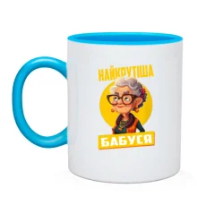 Чашка Найкрутіша бабуся