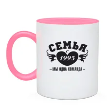 Чашка Семья с 1995
