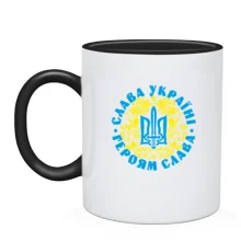 Чашка Слава Україні - Героям Слава!