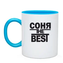 Чашка Соня the BEST
