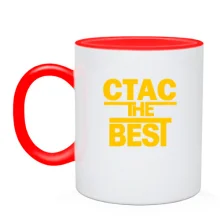 Чашка Стас the BEST