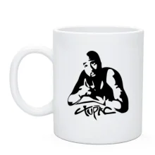 Чашка Tupac