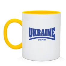 Чашка Ukraine - Dnipro