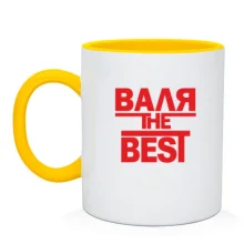 Чашка Валя the BEST