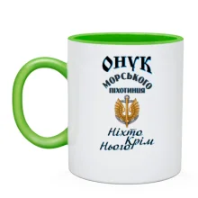 Чашка Внук морпеха 