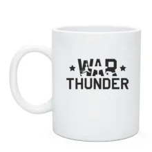 Чашка War Thunder