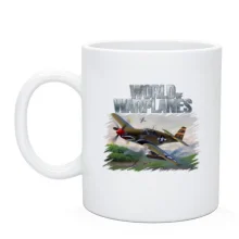 Чашка World of Warplanes