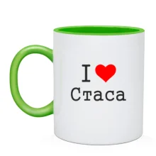 Чашка Я люблю Стаса