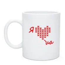 Чашка Я люблю UA