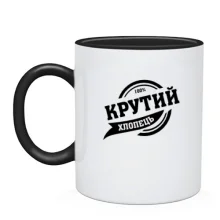 Чашка 