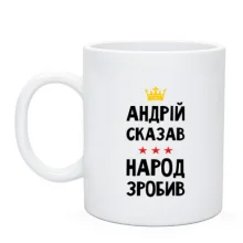 Чашка 