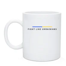 Чашка "Fight Like Ukrainians"