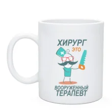 Чашка 